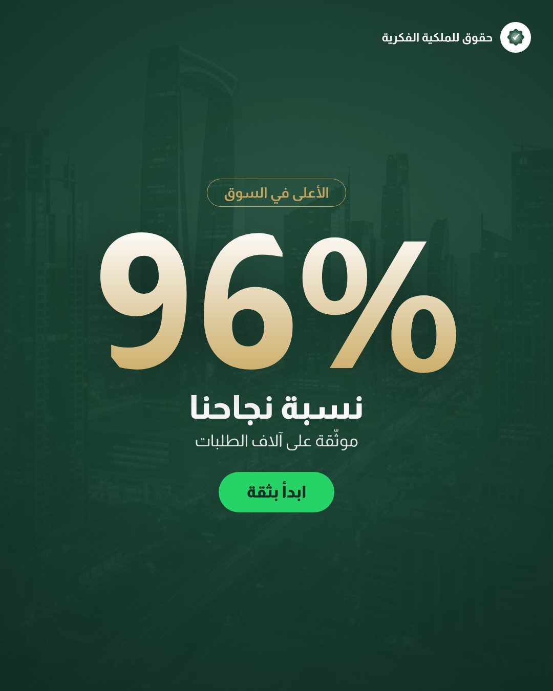bigStat