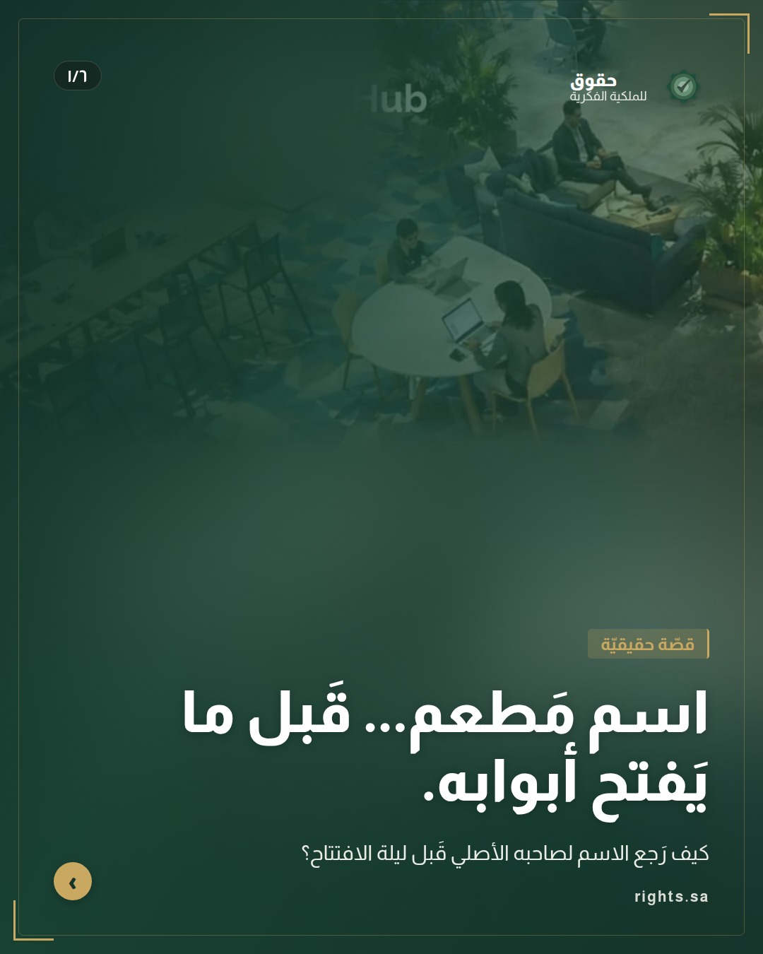 caseStudyCarousel