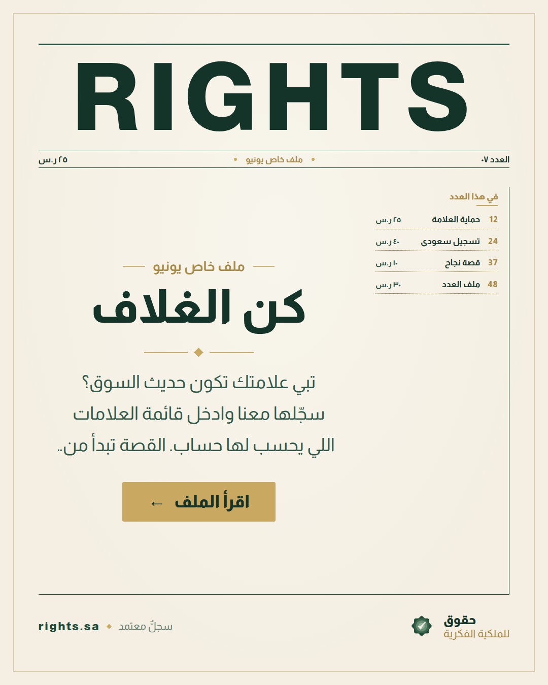 magazineCover