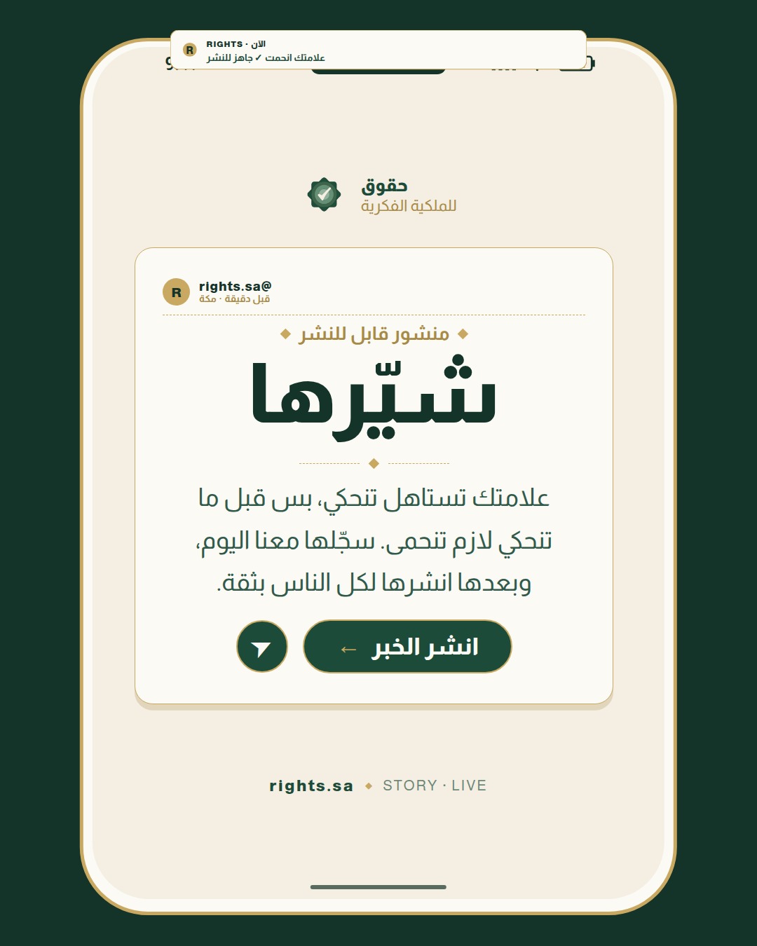 mobileShareCard